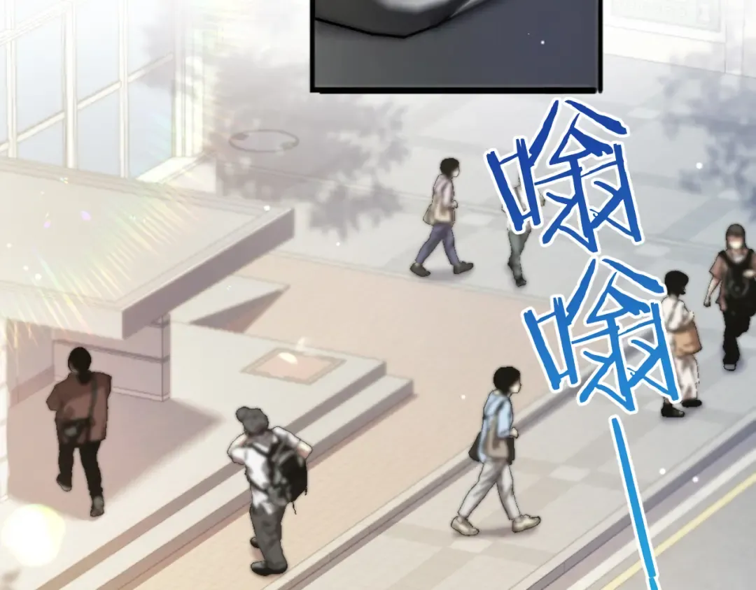 第1话 完美人生系统 第7页