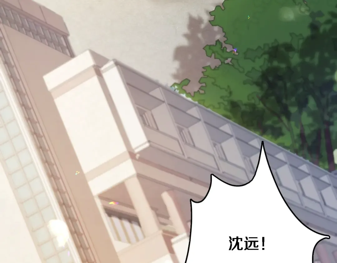 第1话 完美人生系统 第9页