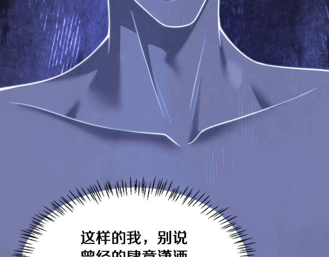 第1话 完美人生系统 第35页