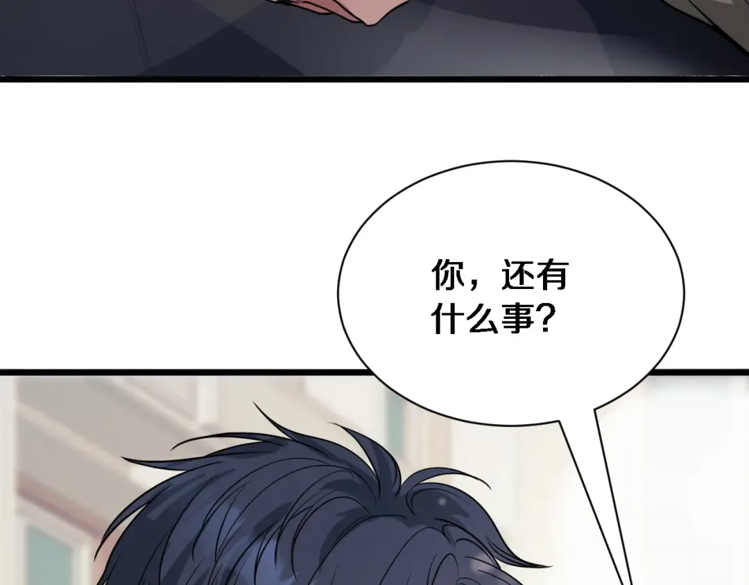 第1话 完美人生系统 第54页
