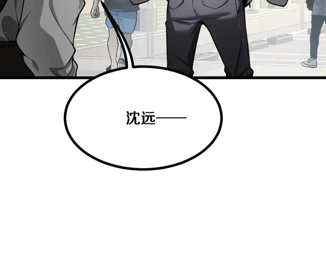 第1话 完美人生系统 第102页