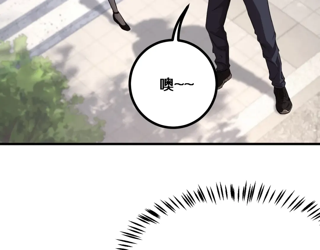 第1话 完美人生系统 第108页