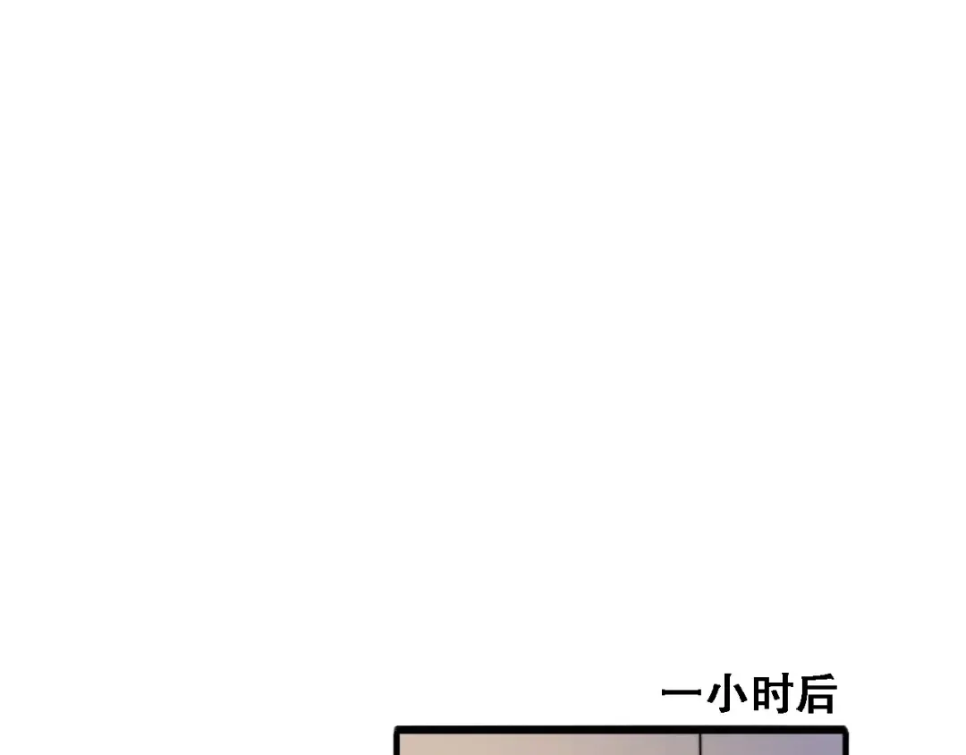 第1话 完美人生系统 第154页