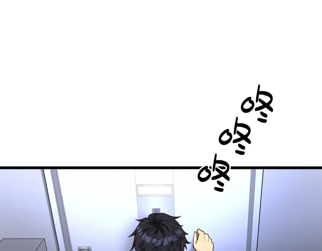 第1话 完美人生系统 第159页