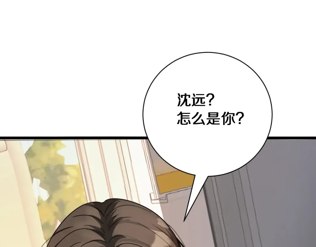 第1话 完美人生系统 第161页