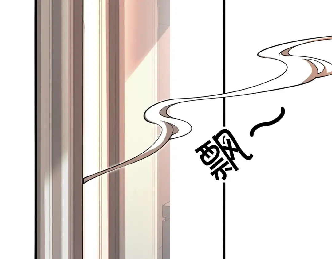 第1话 完美人生系统 第180页