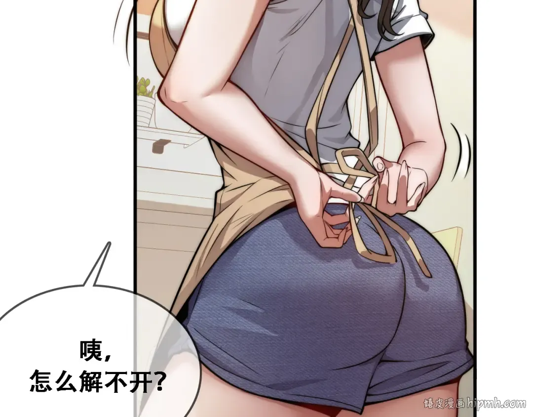 第1话 完美人生系统 第200页