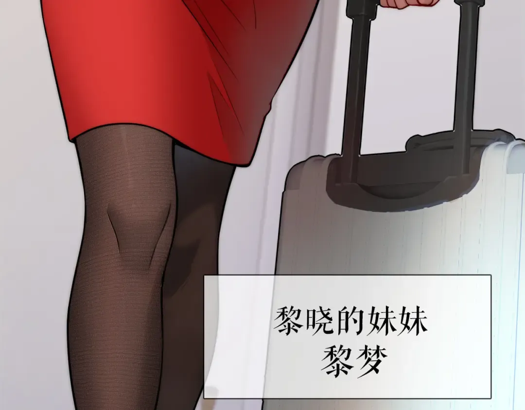第1话 完美人生系统 第210页