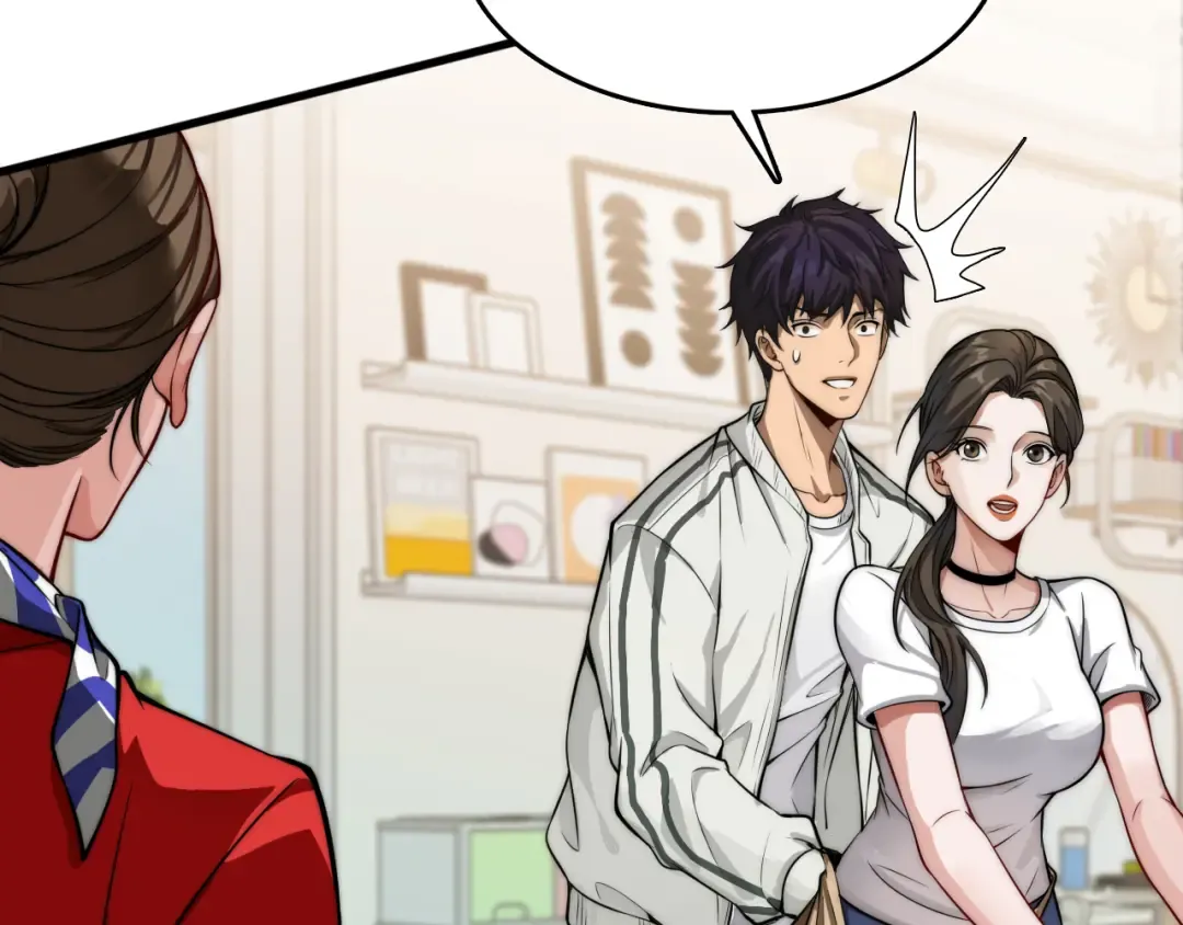 第1话 完美人生系统 第212页