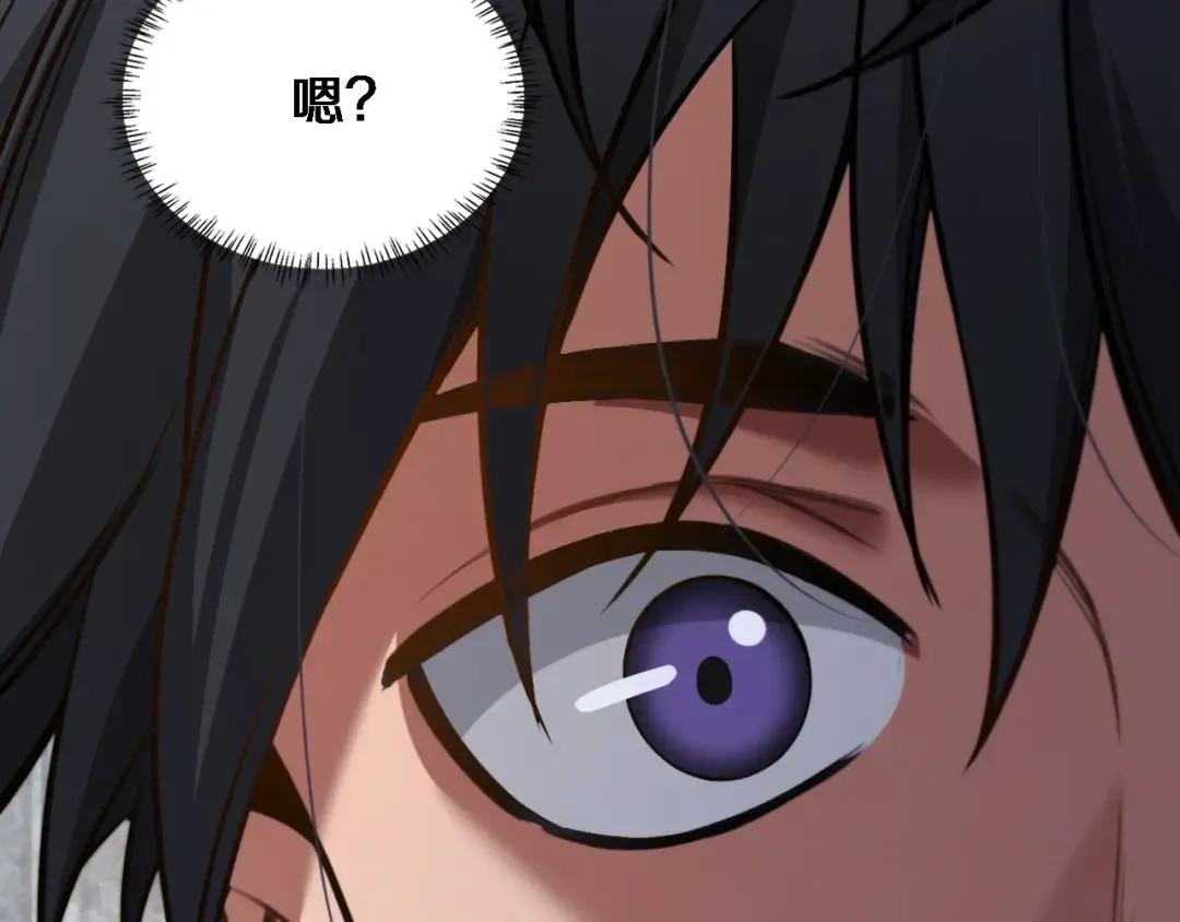 第1话 完美人生系统 第255页