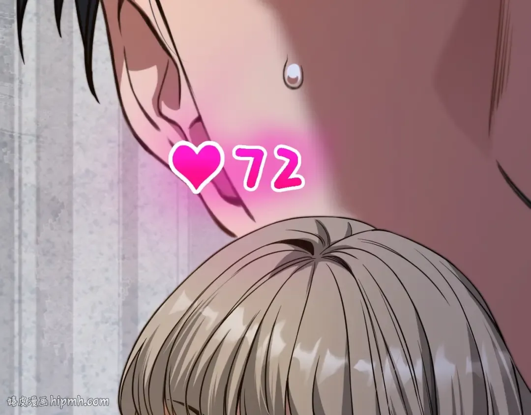 第1话 完美人生系统 第256页