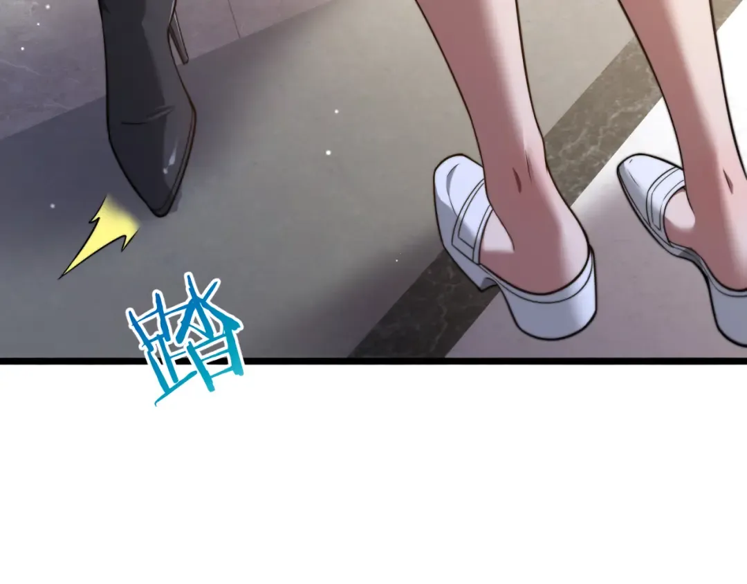 第2话 三倍返现！ 第116页