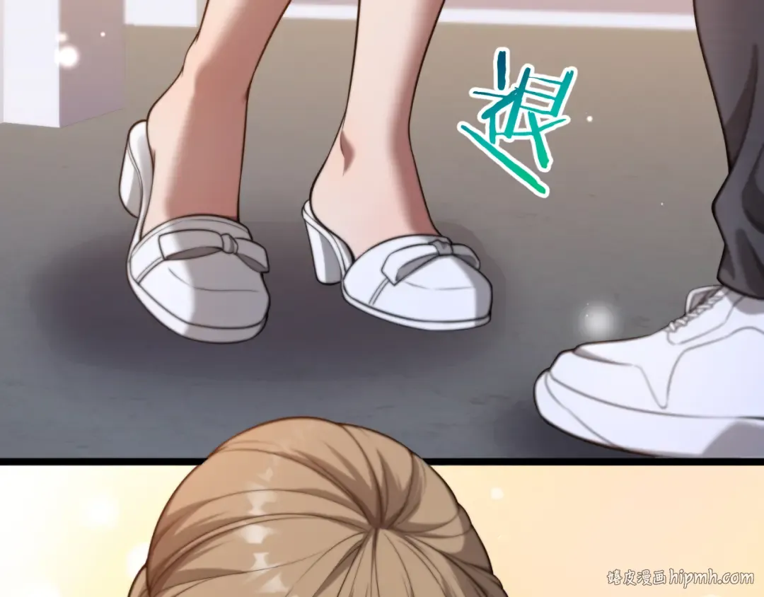 第2话 三倍返现！ 第208页