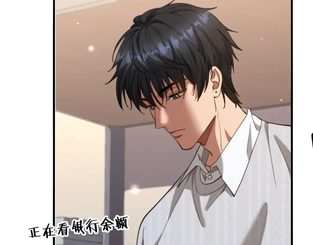 第3话 不是哥们，你真买啊？ 第31页