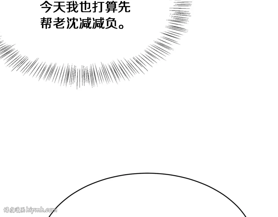 第3话 不是哥们，你真买啊？ 第64页