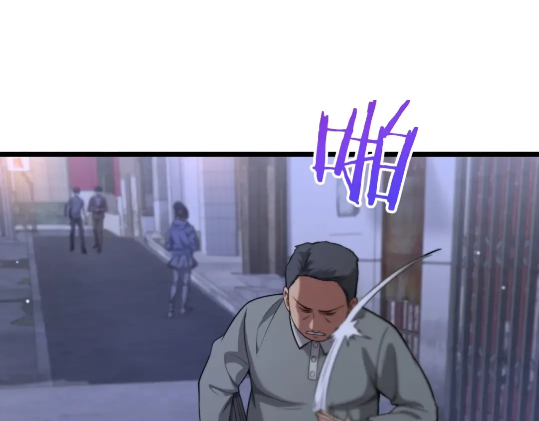 第3话 不是哥们，你真买啊？ 第99页