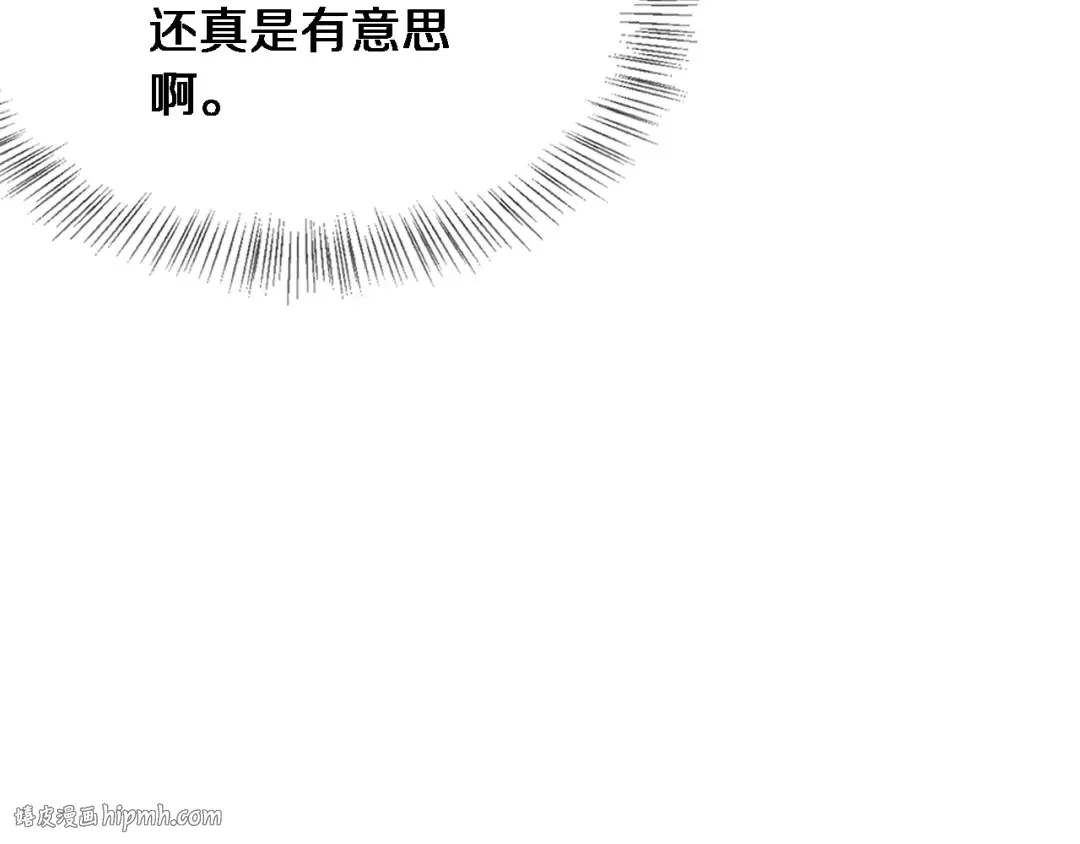 第3话 不是哥们，你真买啊？ 第120页