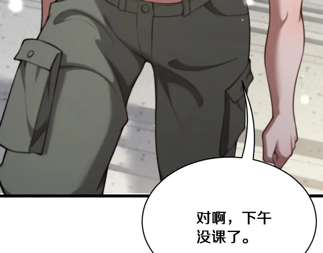 第3话 不是哥们，你真买啊？ 第126页