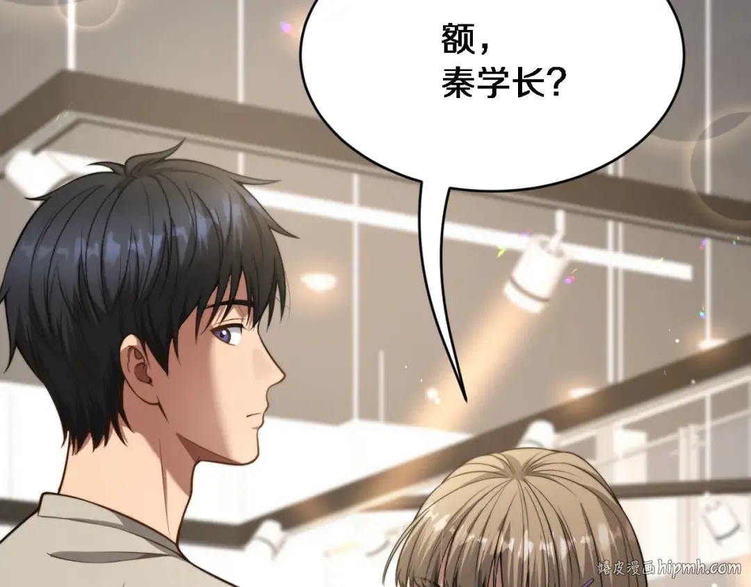 第3话 不是哥们，你真买啊？ 第168页