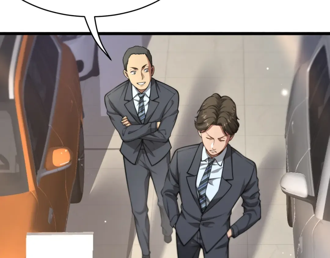 第4话 他给的实在太多了 第6页