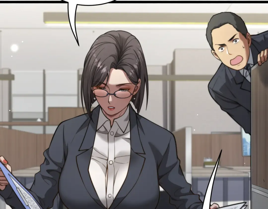 第4话 他给的实在太多了 第33页