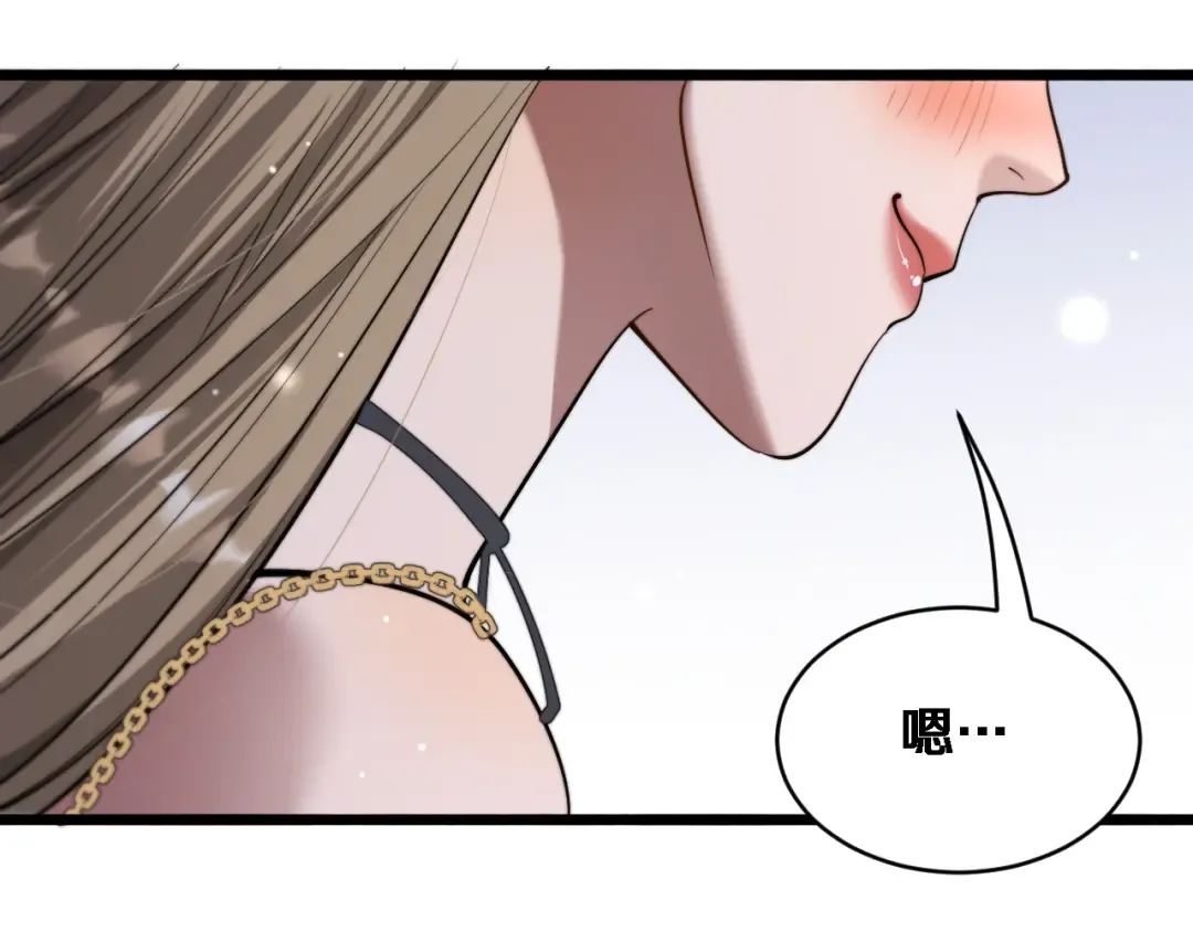 第4话 他给的实在太多了 第95页