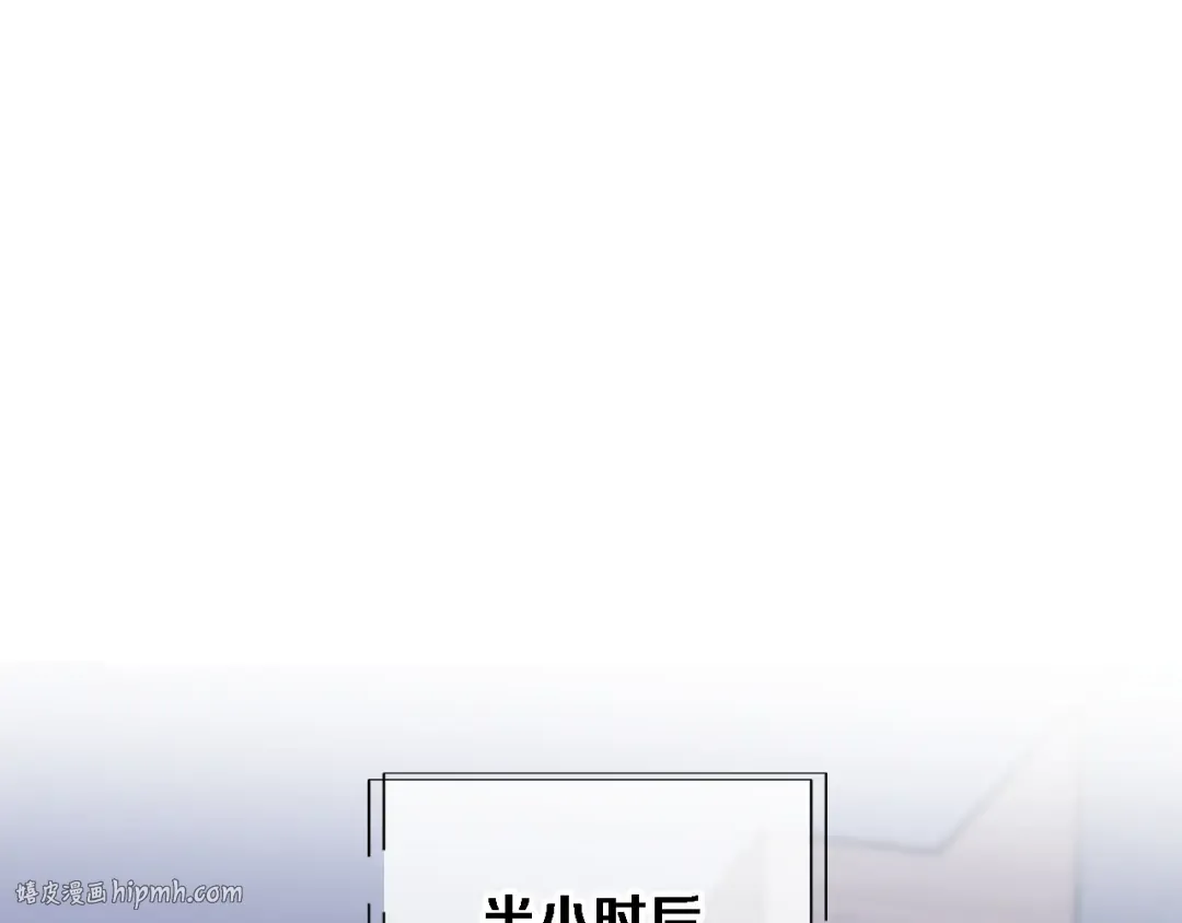 第4话 他给的实在太多了 第128页