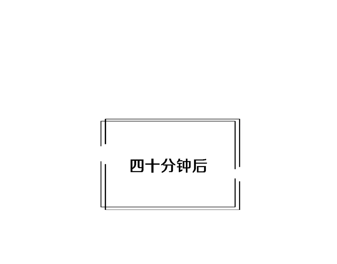 第5话 陈娜支线即将开启 第66页