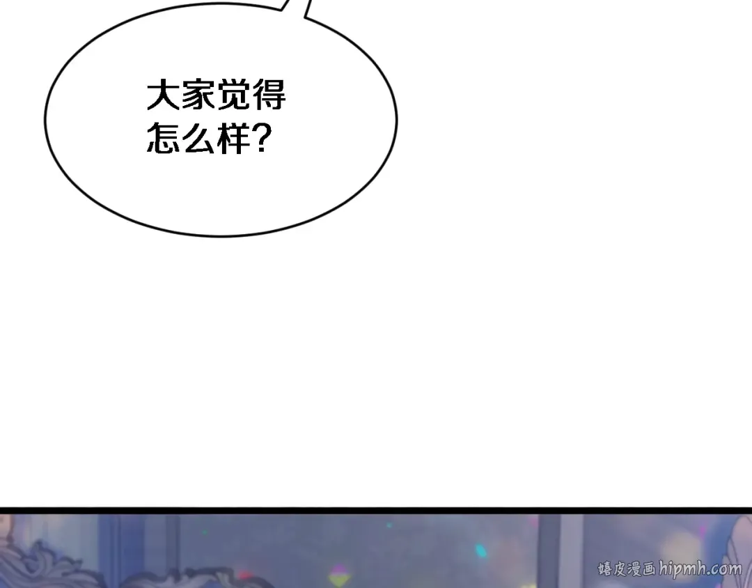 第5话 陈娜支线即将开启 第72页