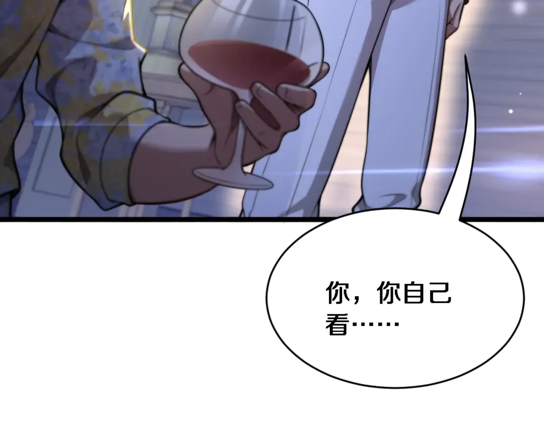 第5话 陈娜支线即将开启 第129页