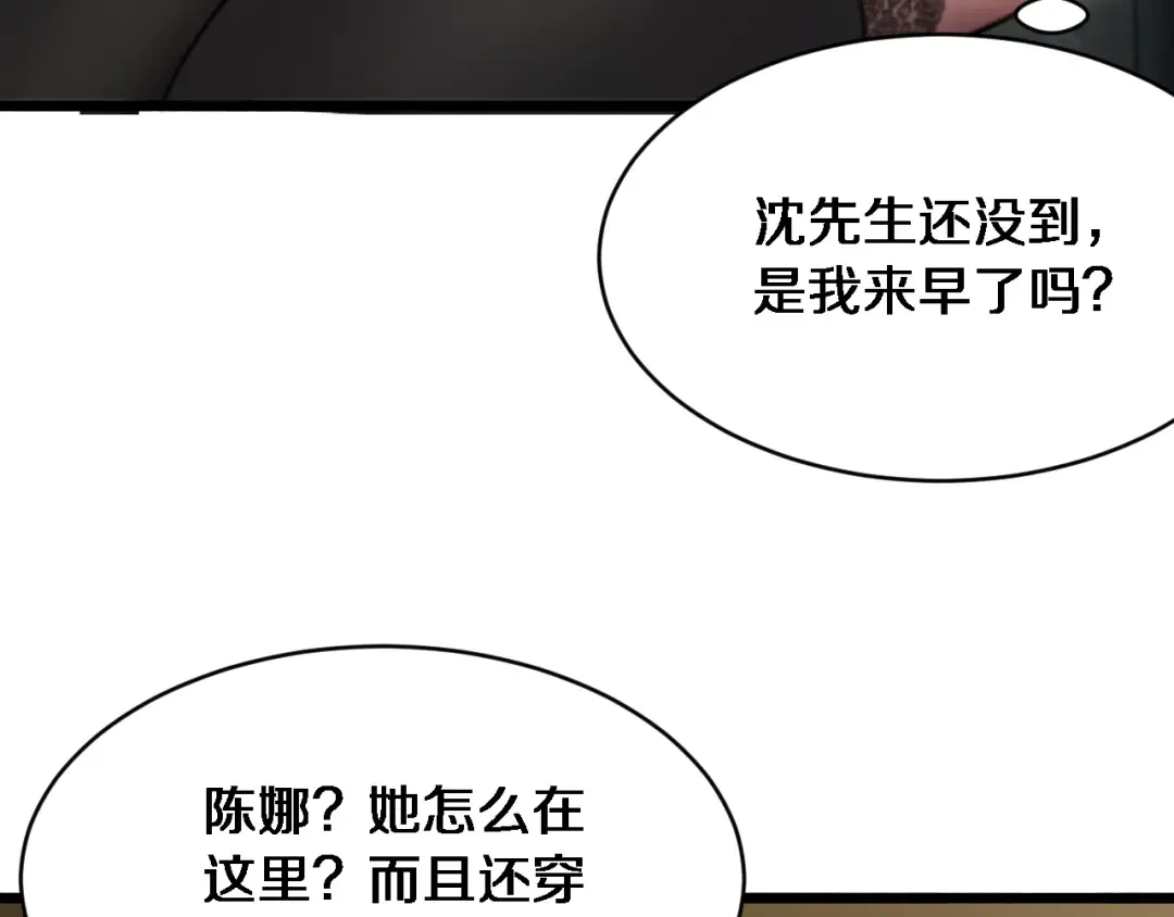 第6话 你明天去辞职吧 第59页