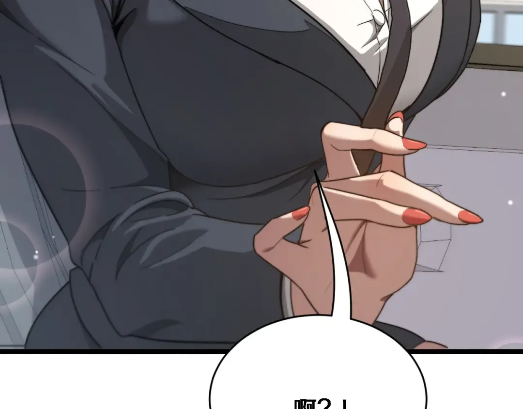 第6话 你明天去辞职吧 第131页