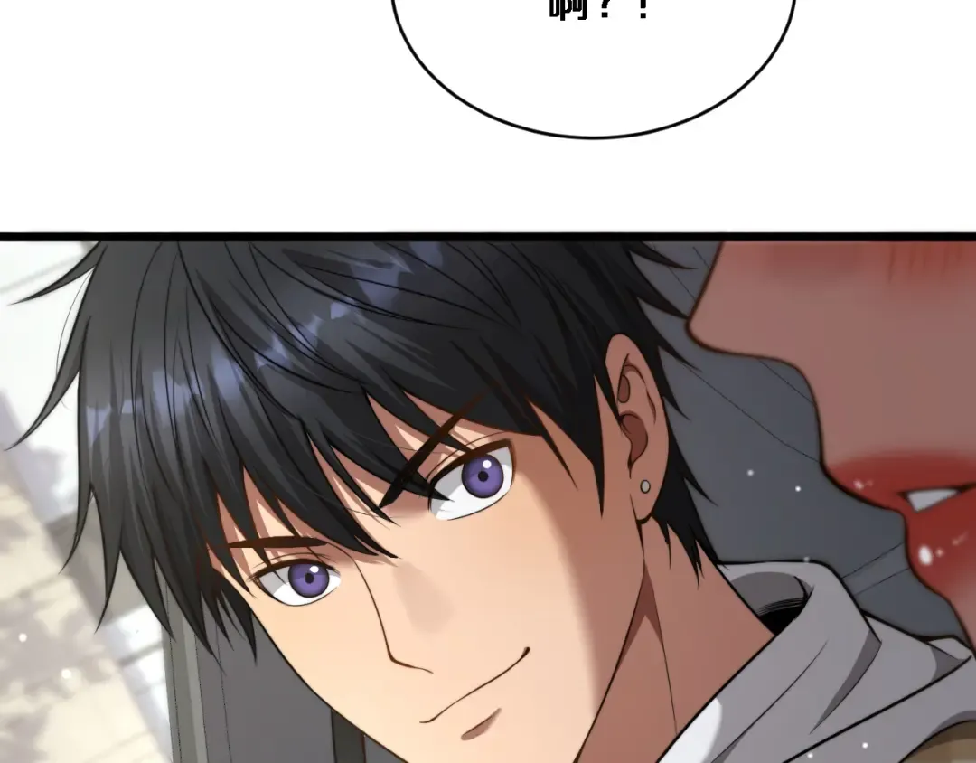 第6话 你明天去辞职吧 第132页