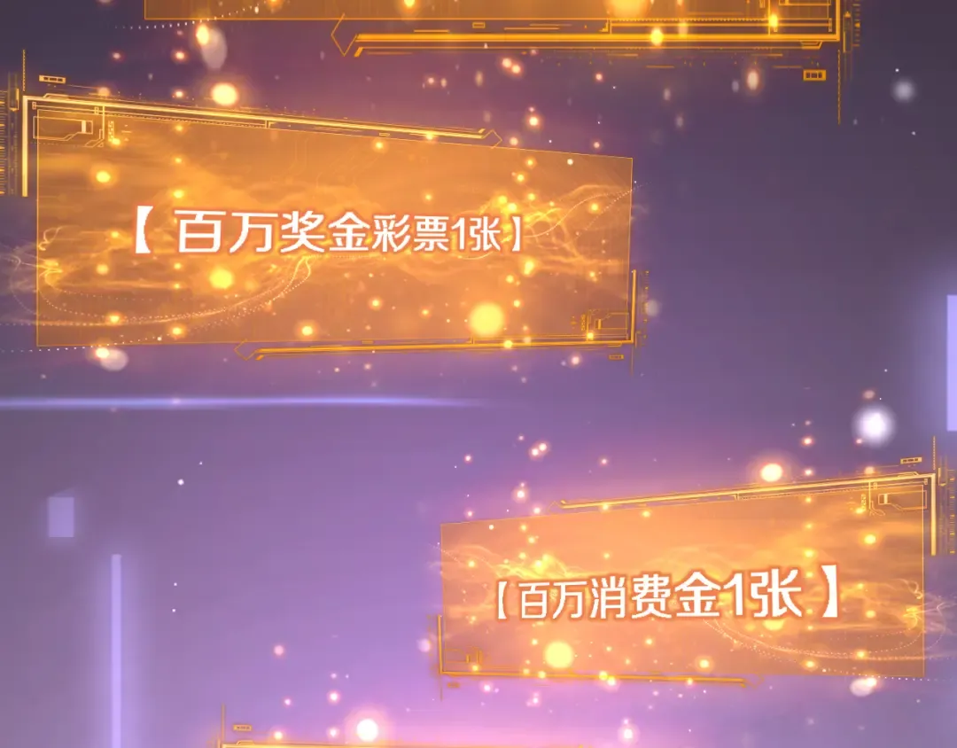 第7话 他想包养我？ 第75页