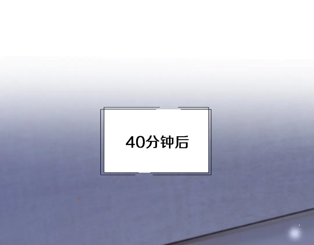 第8话 好事一件接一件 第5页