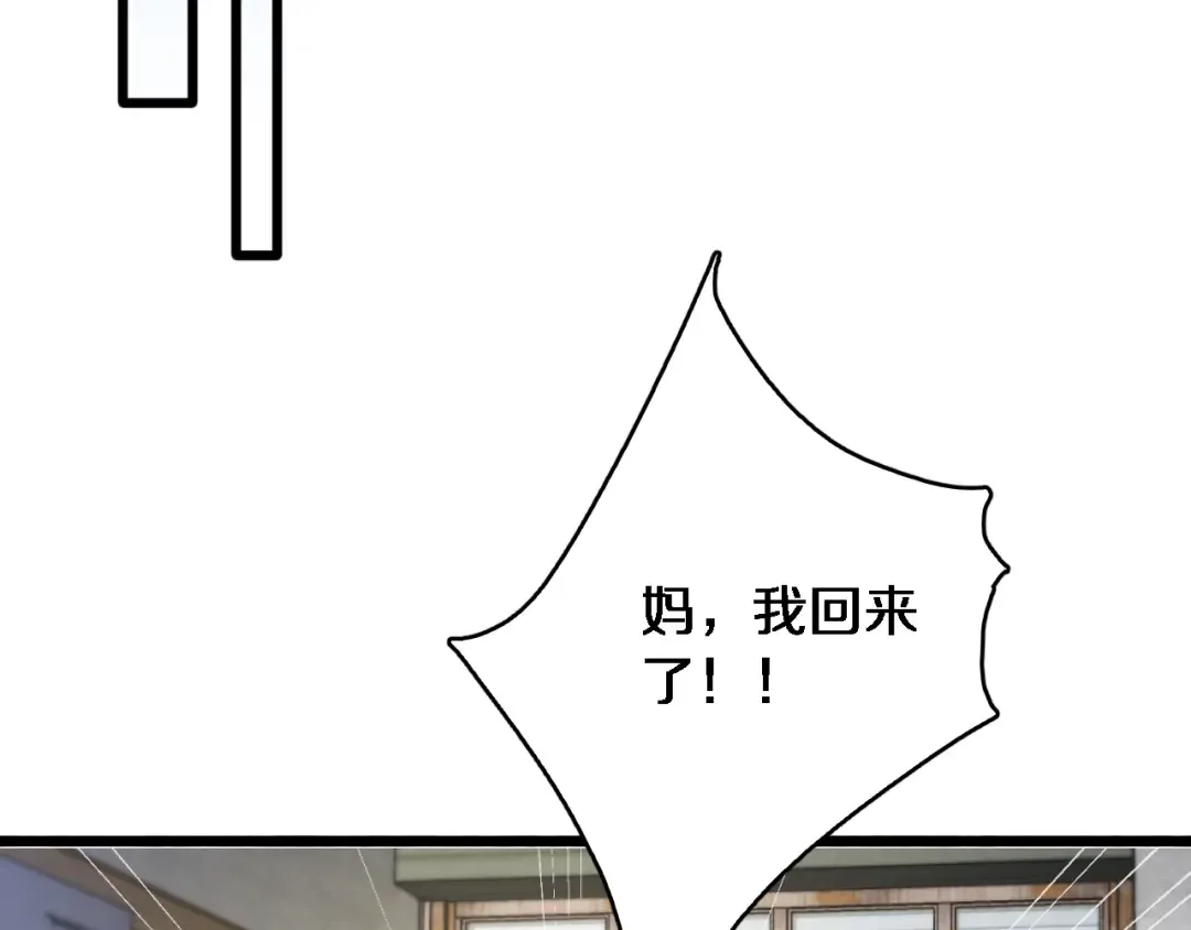 第8话 好事一件接一件 第36页