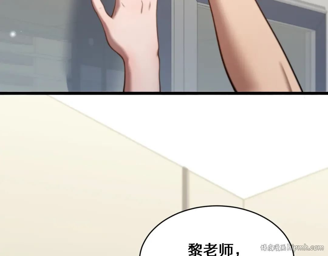 第8话 好事一件接一件 第120页