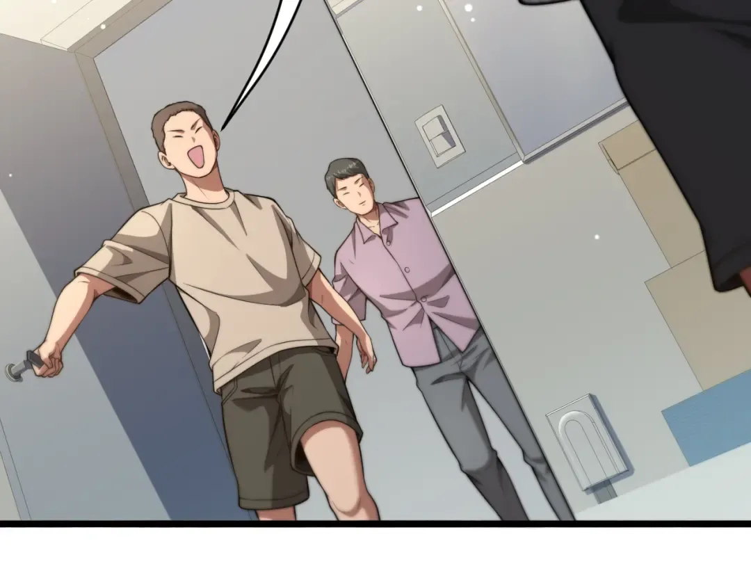 第9话 未免太过离谱！ 第9页