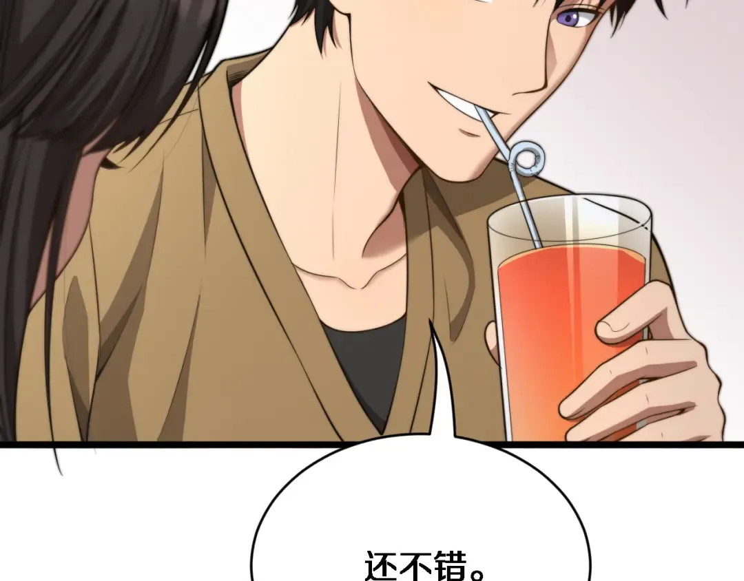 第9话 未免太过离谱！ 第63页
