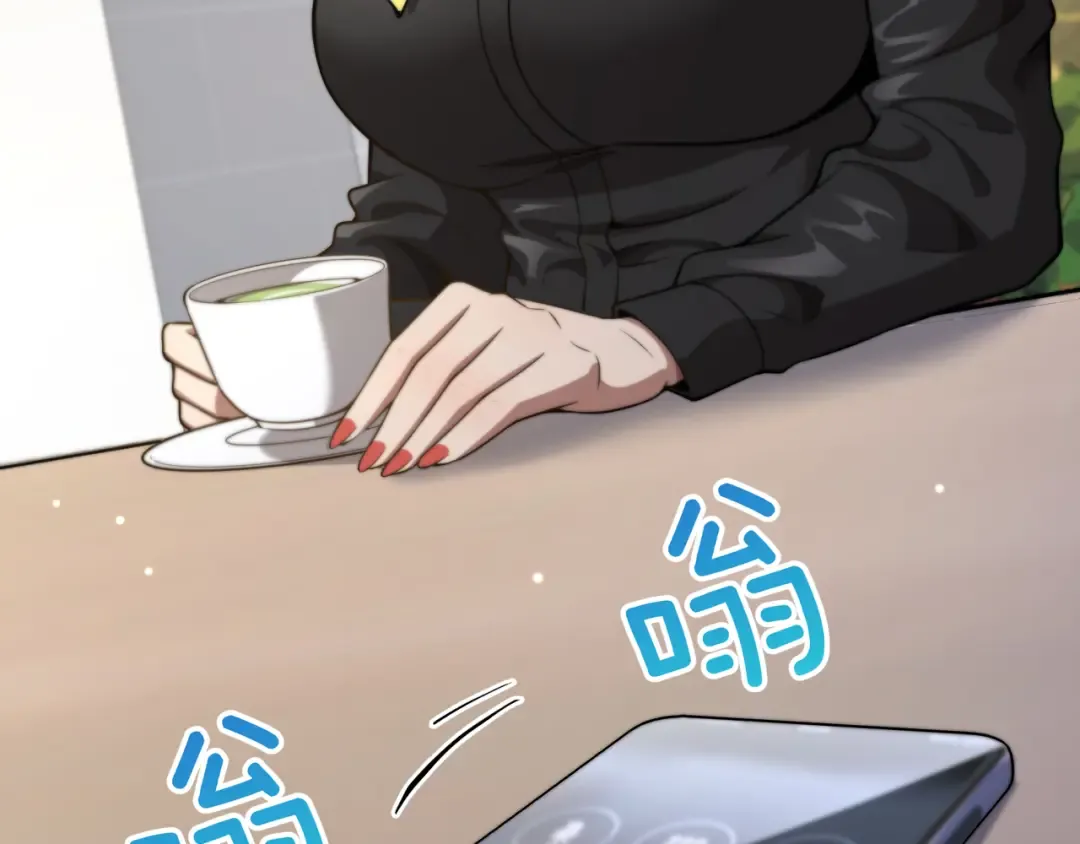 第9话 未免太过离谱！ 第97页