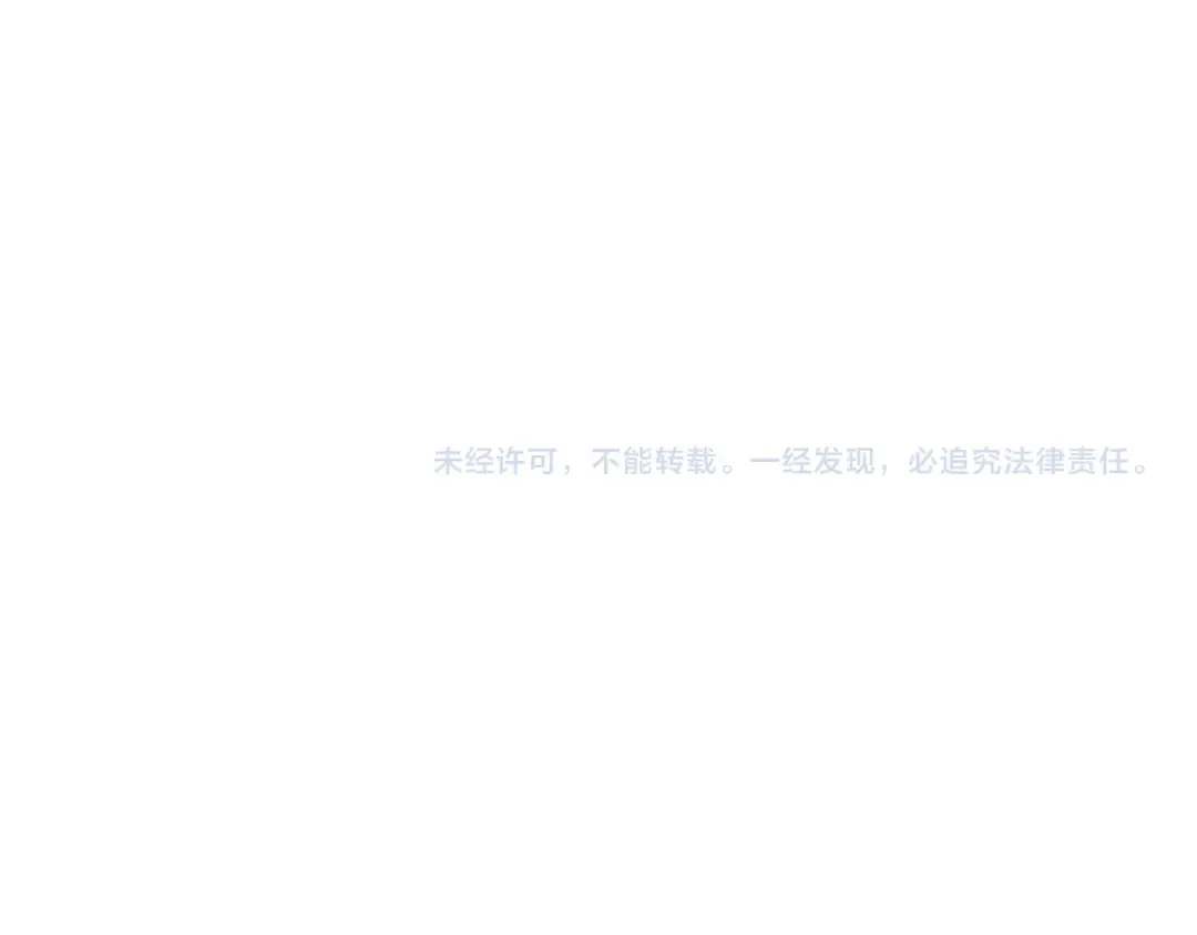 第9话 未免太过离谱！ 第133页