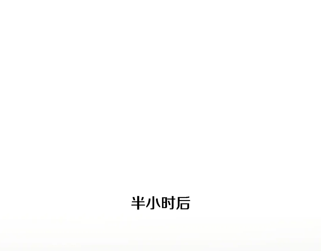 第10话 上楼喝口水 第5页