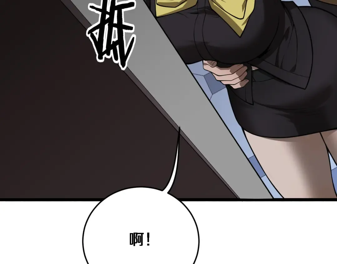 第10话 上楼喝口水 第67页