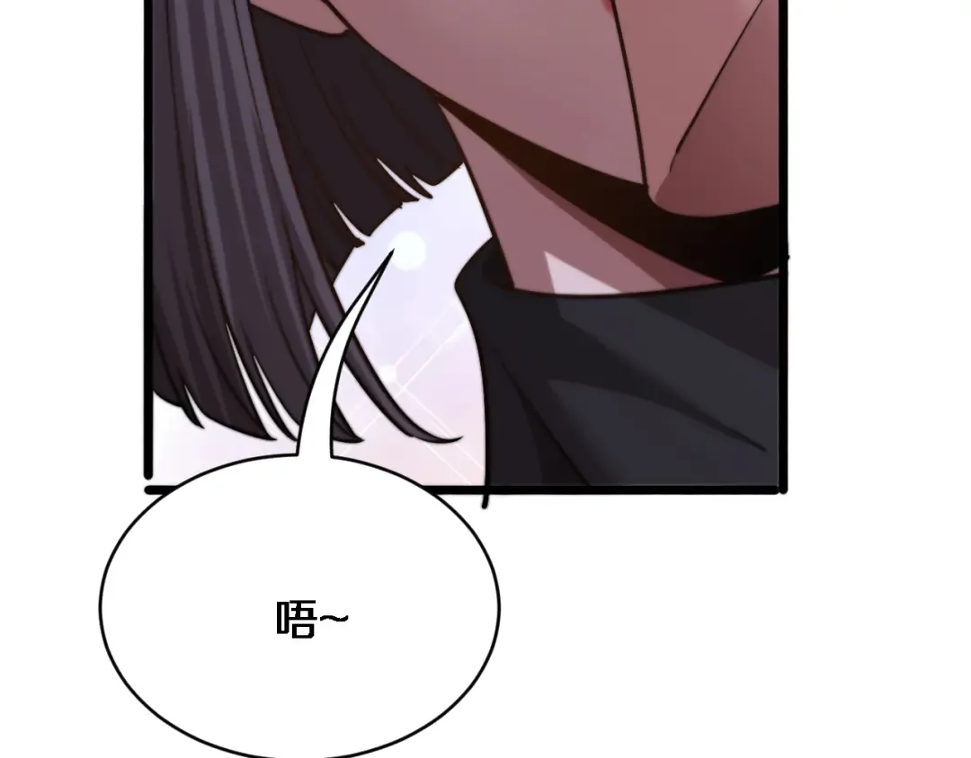 第10话 上楼喝口水 第74页