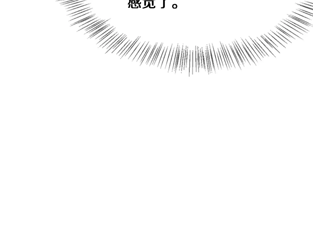 第10话 上楼喝口水 第110页