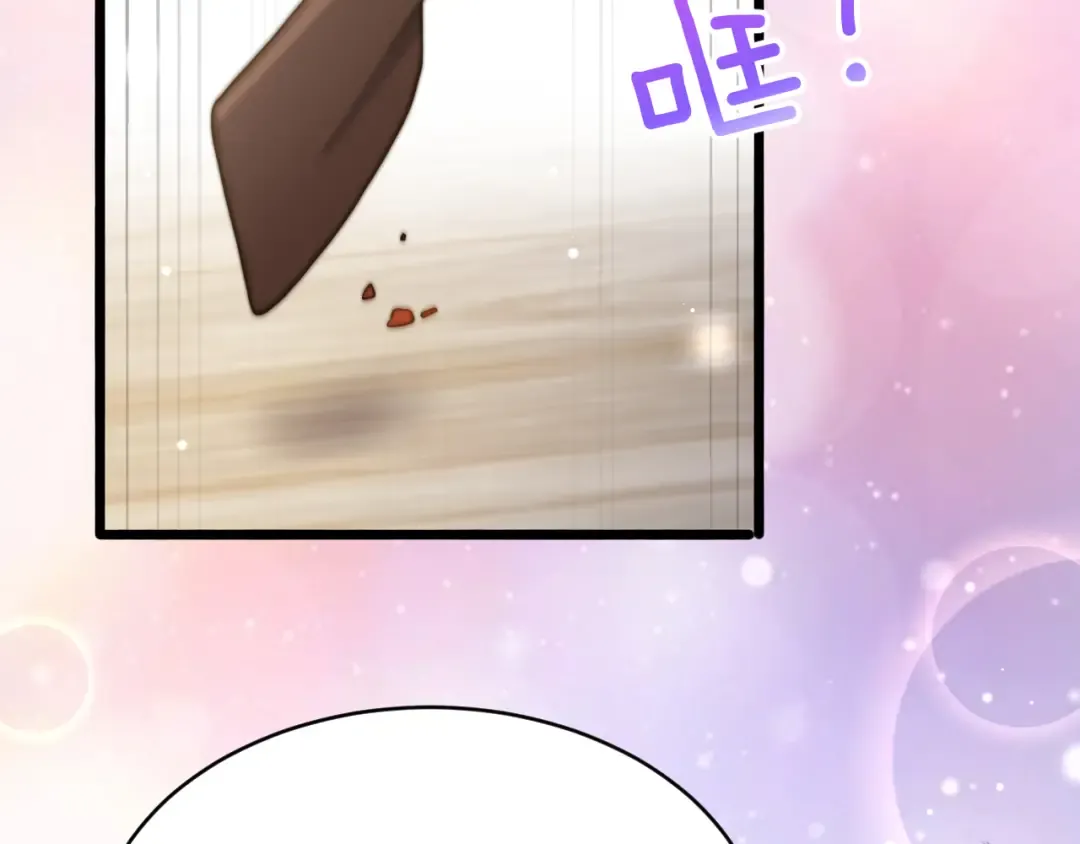第10话 上楼喝口水 第137页