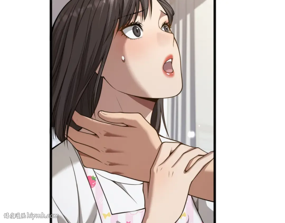 第11话 好闺蜜~ 第24页