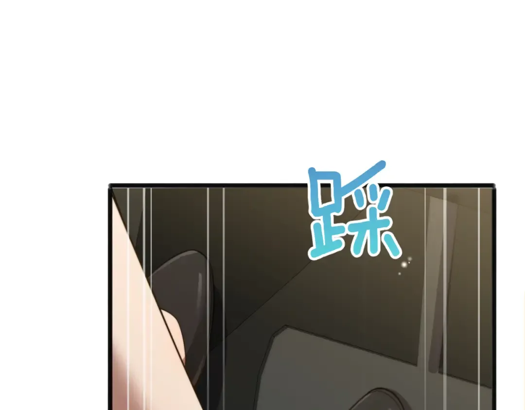 第11话 好闺蜜~ 第43页