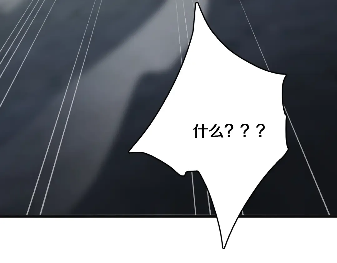 第11话 好闺蜜~ 第47页