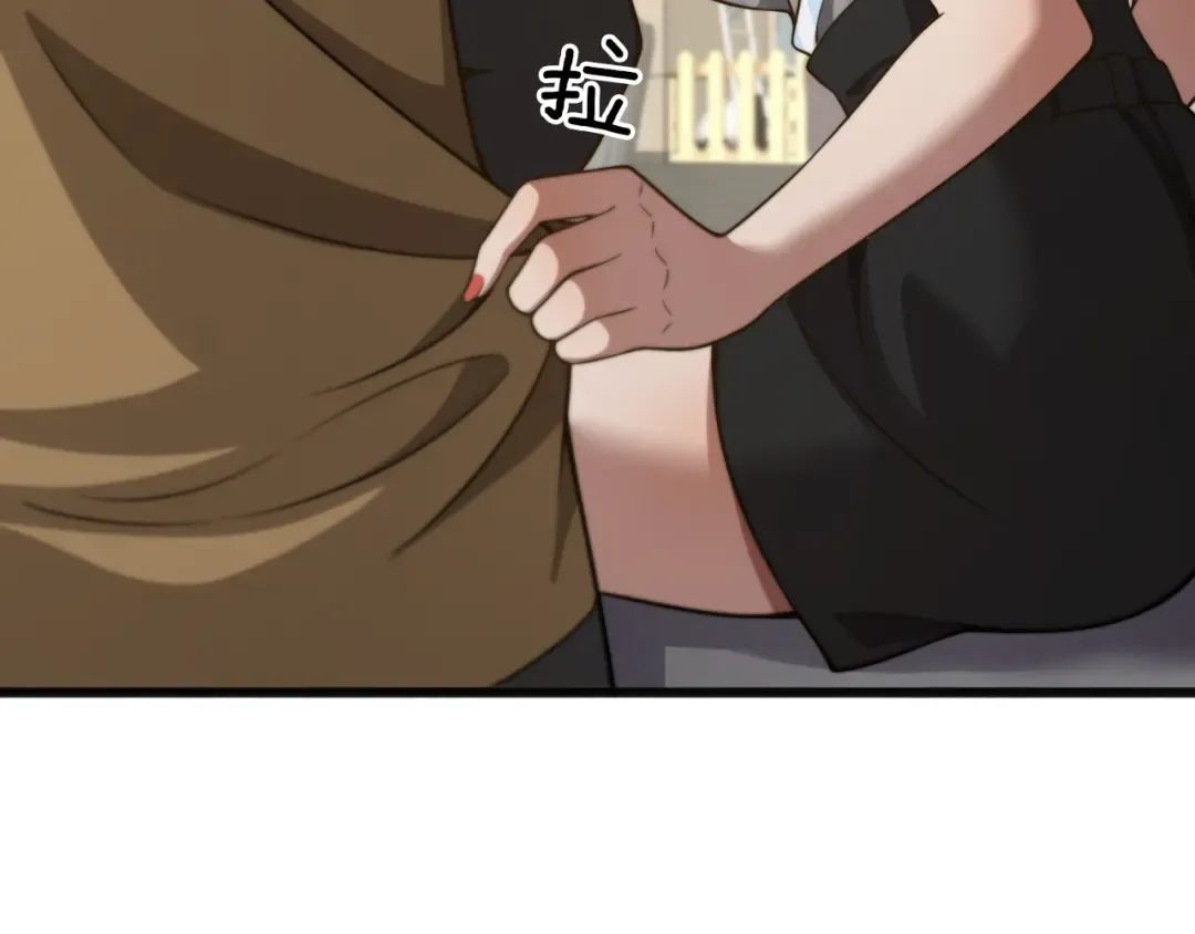 第11话 好闺蜜~ 第116页